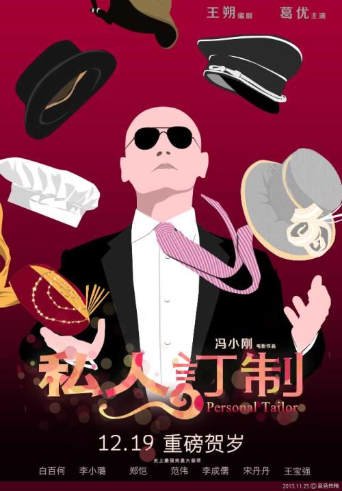 威斯康星大学帕克塞德分校理工科文凭证书